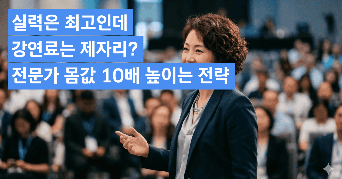 전문가 몸값 올리는 아마존 출간